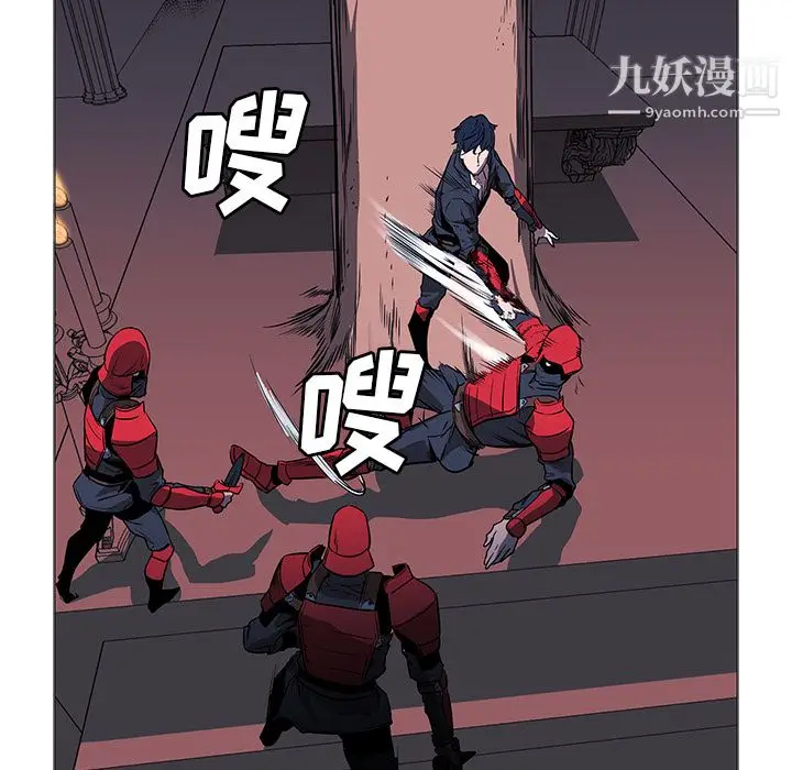 漫画《PainKiller-正义的背后》第34话第89张图