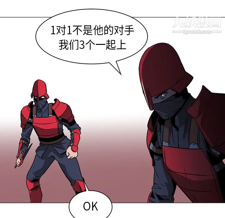 漫画《PainKiller-正义的背后》第34话第98张图