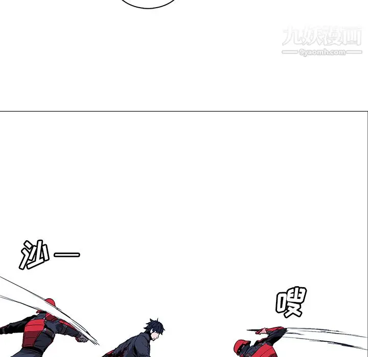 漫画《PainKiller-正义的背后》第34话第99张图