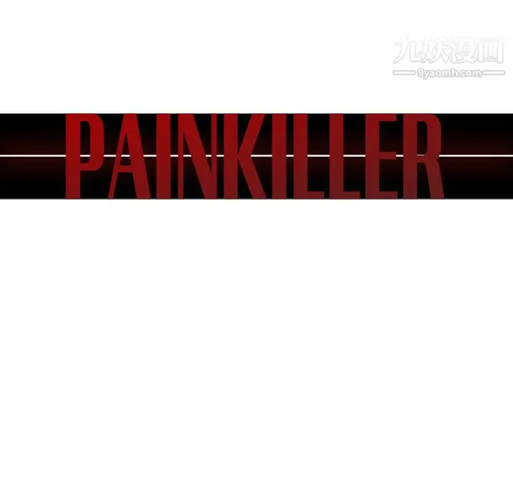 漫画《PainKiller-正义的背后》第40话第29张图