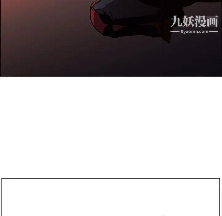 漫画《PainKiller-正义的背后》第40话第51张图