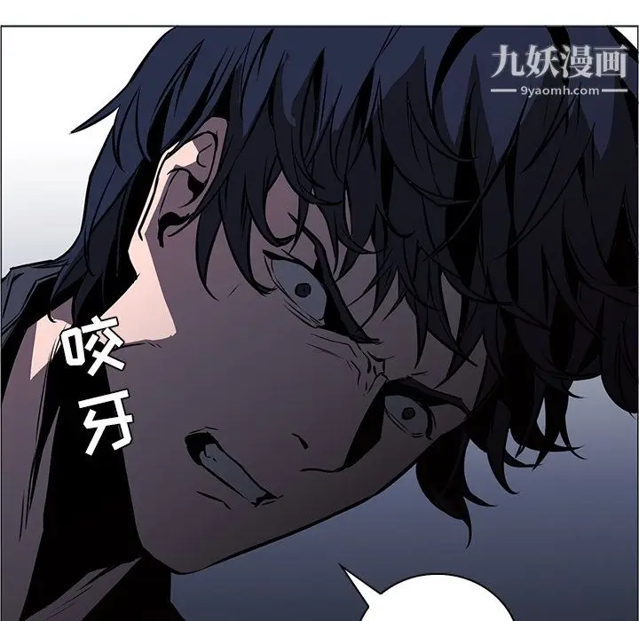 漫画《PainKiller-正义的背后》第40话第54张图