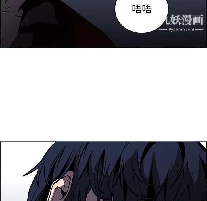 漫画《PainKiller-正义的背后》第40话第55张图