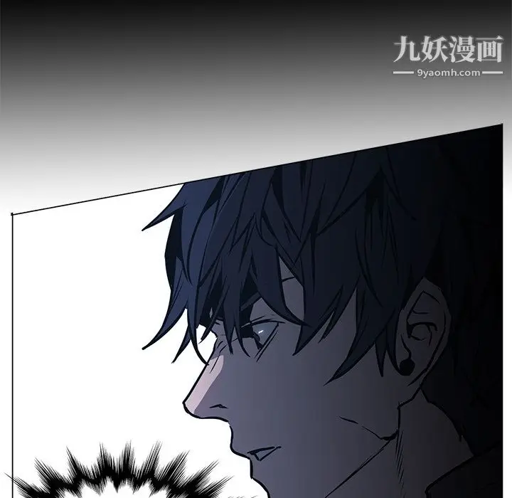 漫画《PainKiller-正义的背后》第40话第78张图