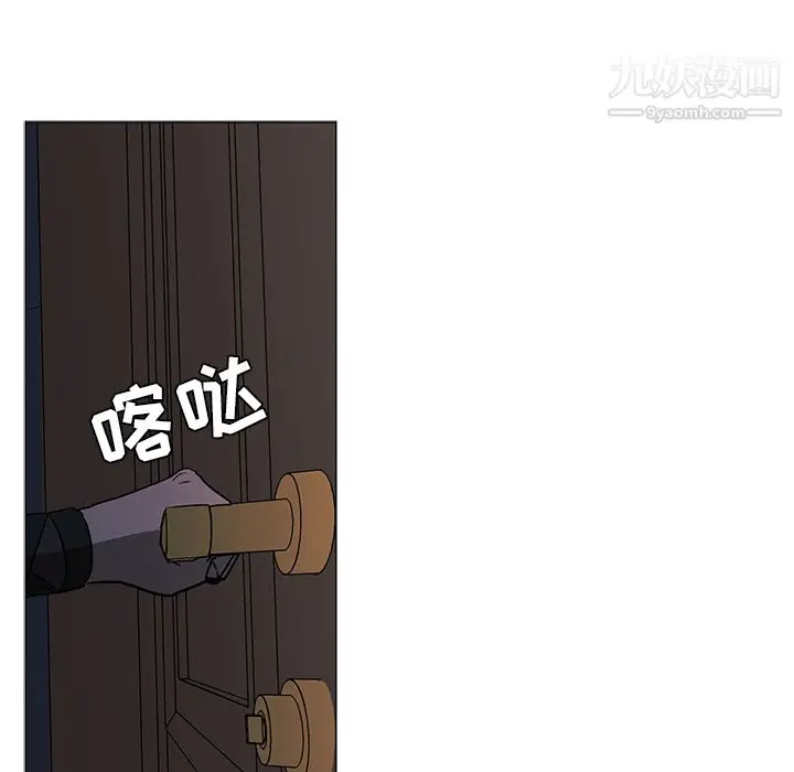 漫画《PainKiller-正义的背后》第40话第8张图