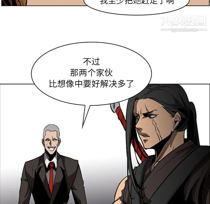 漫画《PainKiller-正义的背后》第51话第103张图