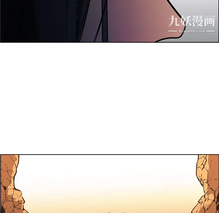 漫画《PainKiller-正义的背后》第51话第108张图