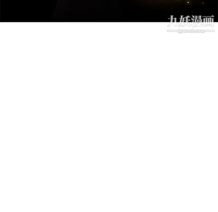 漫画《PainKiller-正义的背后》第51话第128张图