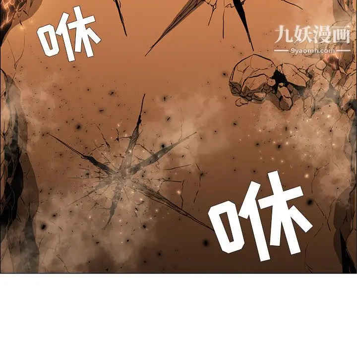 漫画《PainKiller-正义的背后》第51话第18张图