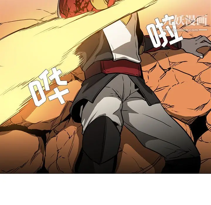 漫画《PainKiller-正义的背后》第51话第42张图