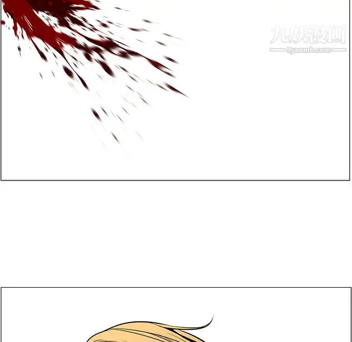 漫画《PainKiller-正义的背后》第51话第54张图