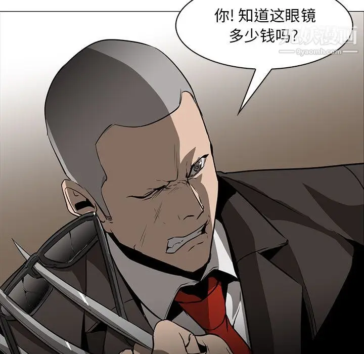 漫画《PainKiller-正义的背后》第51话第88张图