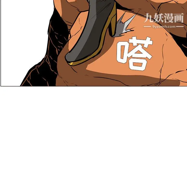 漫画《PainKiller-正义的背后》第51话第95张图
