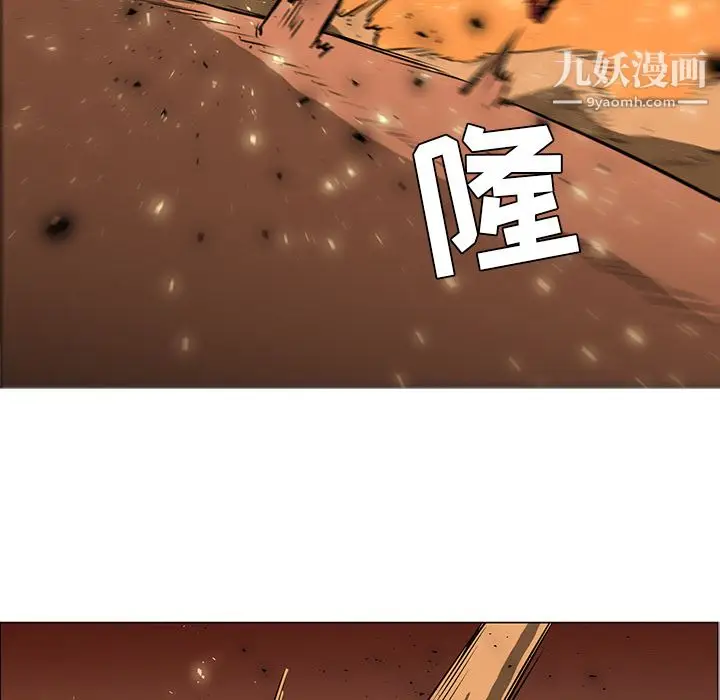 漫画《PainKiller-正义的背后》第42话第125张图