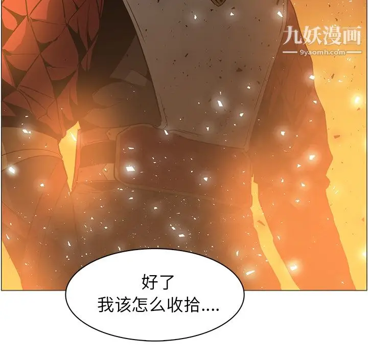 漫画《PainKiller-正义的背后》第42话第138张图