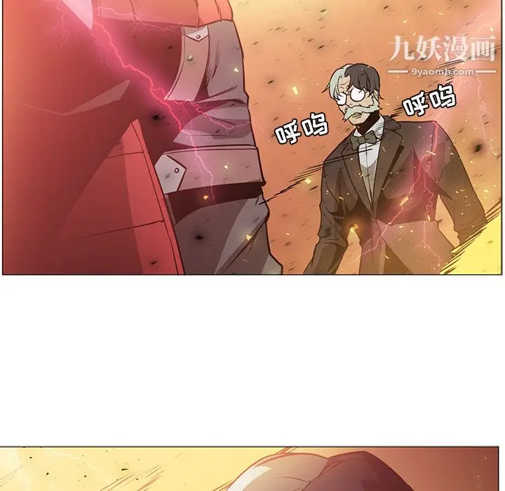 漫画《PainKiller-正义的背后》第42话第88张图