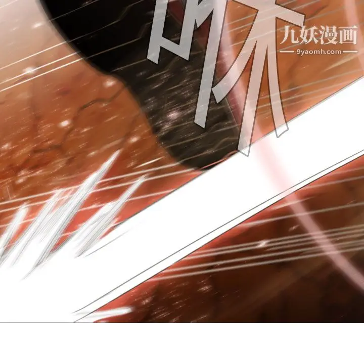 漫画《PainKiller-正义的背后》第1话第79张图
