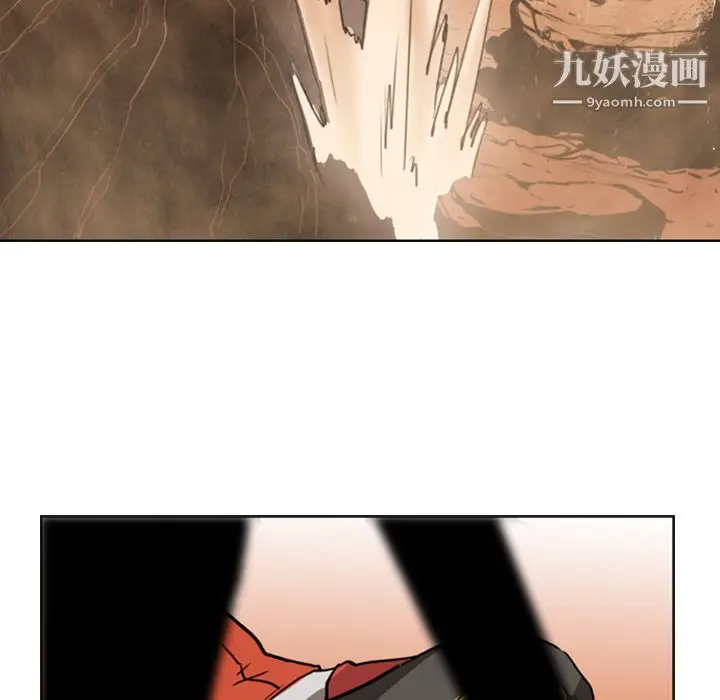漫画《PainKiller-正义的背后》第1话第96张图