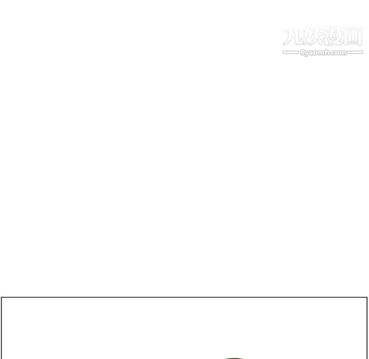 漫画《PainKiller-正义的背后》第47话第10张图