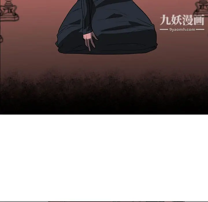 漫画《PainKiller-正义的背后》第47话第106张图