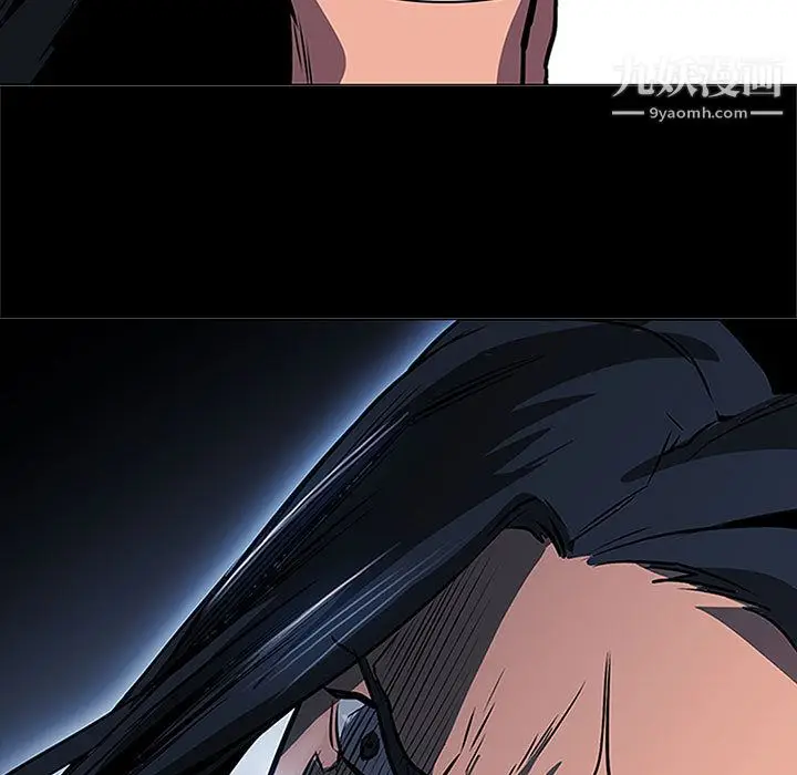 漫画《PainKiller-正义的背后》第47话第110张图