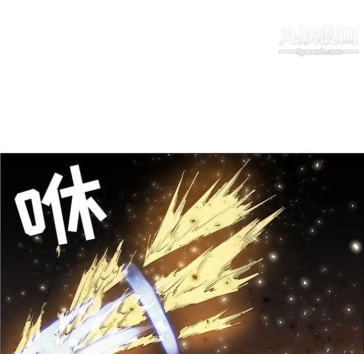 漫画《PainKiller-正义的背后》第47话第16张图