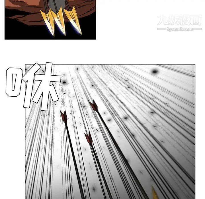 漫画《PainKiller-正义的背后》第47话第20张图