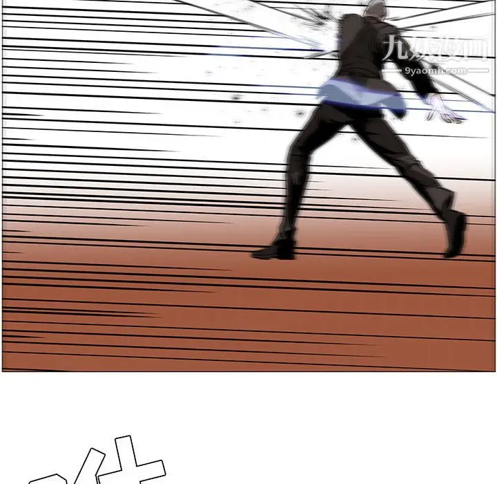 漫画《PainKiller-正义的背后》第47话第29张图