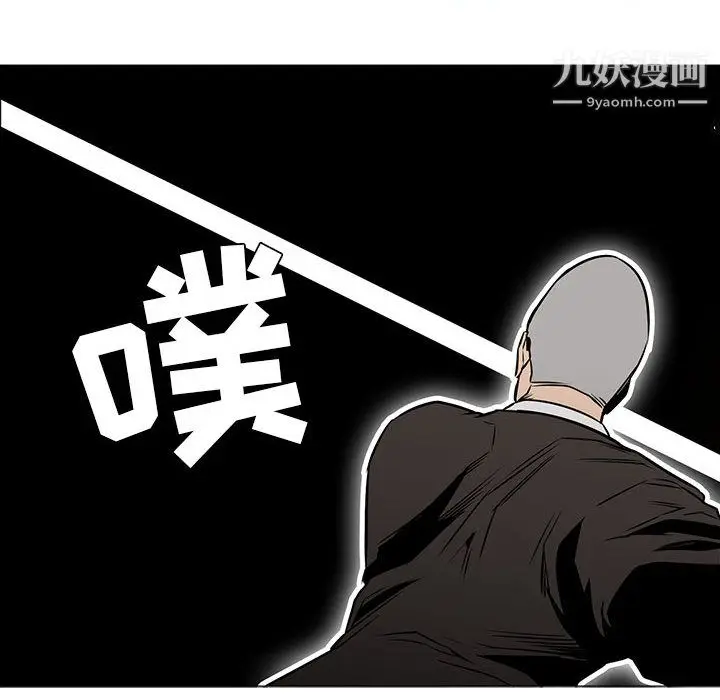 漫画《PainKiller-正义的背后》第47话第31张图