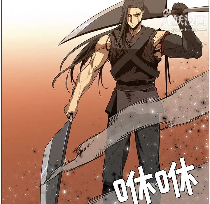 漫画《PainKiller-正义的背后》第47话第38张图