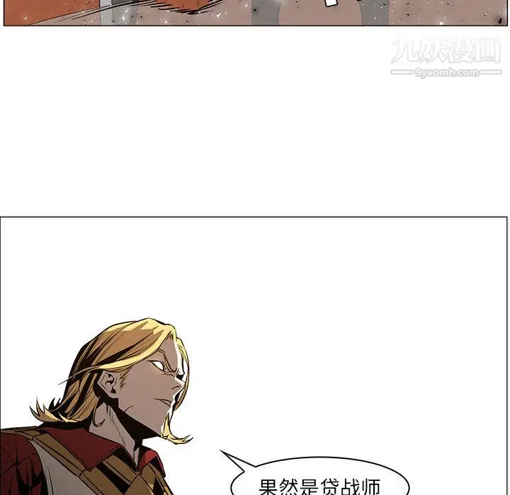 漫画《PainKiller-正义的背后》第47话第39张图