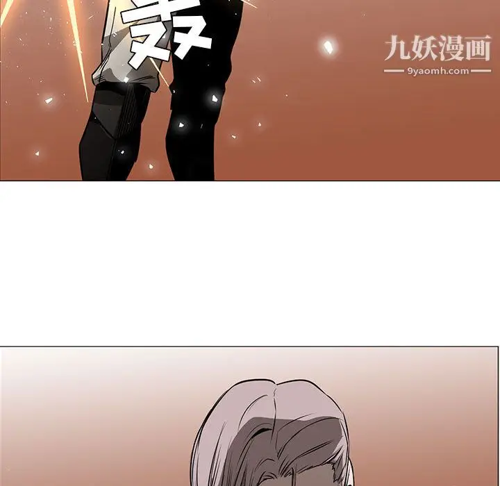 漫画《PainKiller-正义的背后》第47话第42张图