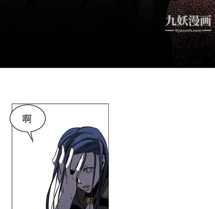 漫画《PainKiller-正义的背后》第47话第69张图