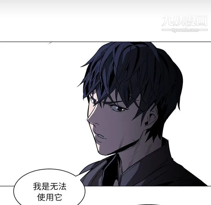 漫画《PainKiller-正义的背后》第47话第83张图
