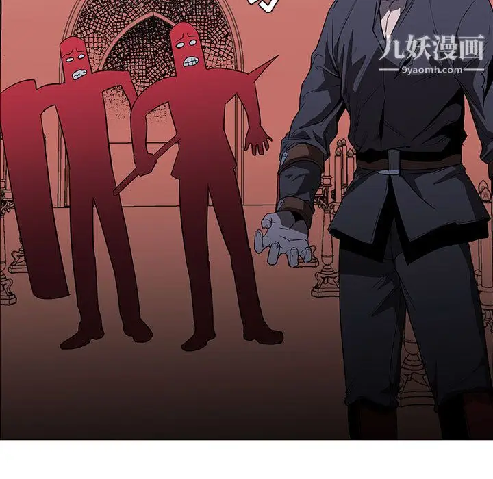 漫画《PainKiller-正义的背后》第47话第85张图