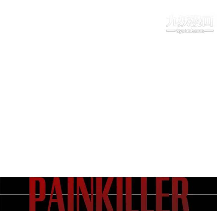 漫画《PainKiller-正义的背后》第37话第12张图