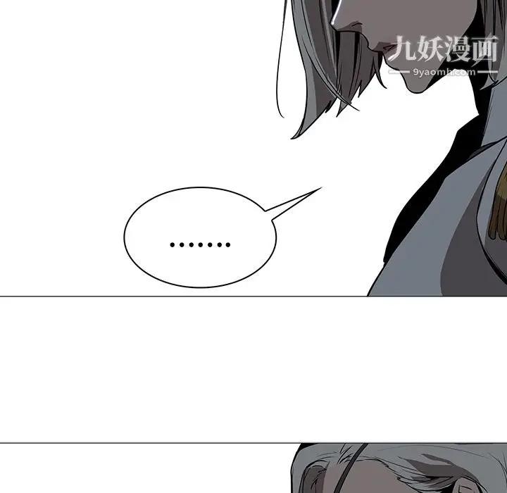 漫画《PainKiller-正义的背后》第37话第39张图