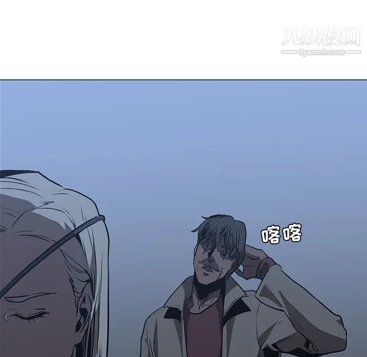 漫画《PainKiller-正义的背后》第37话第45张图