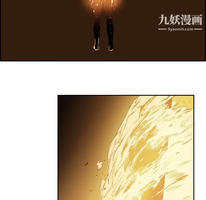 漫画《PainKiller-正义的背后》第10话第27张图