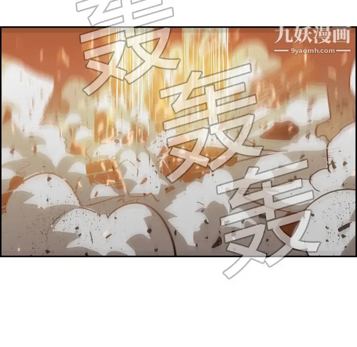 漫画《PainKiller-正义的背后》第10话第35张图