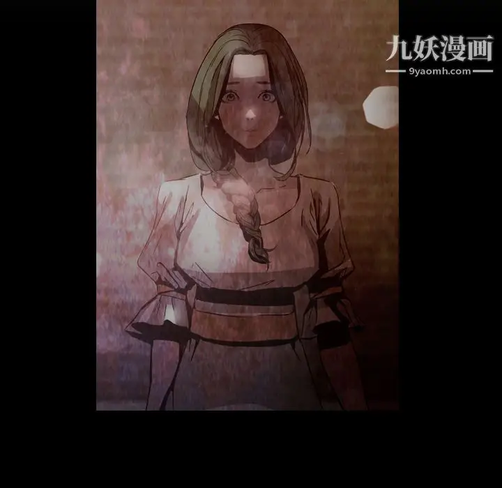 漫画《PainKiller-正义的背后》第10话第42张图