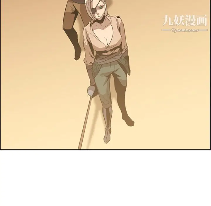 漫画《PainKiller-正义的背后》第13话第52张图
