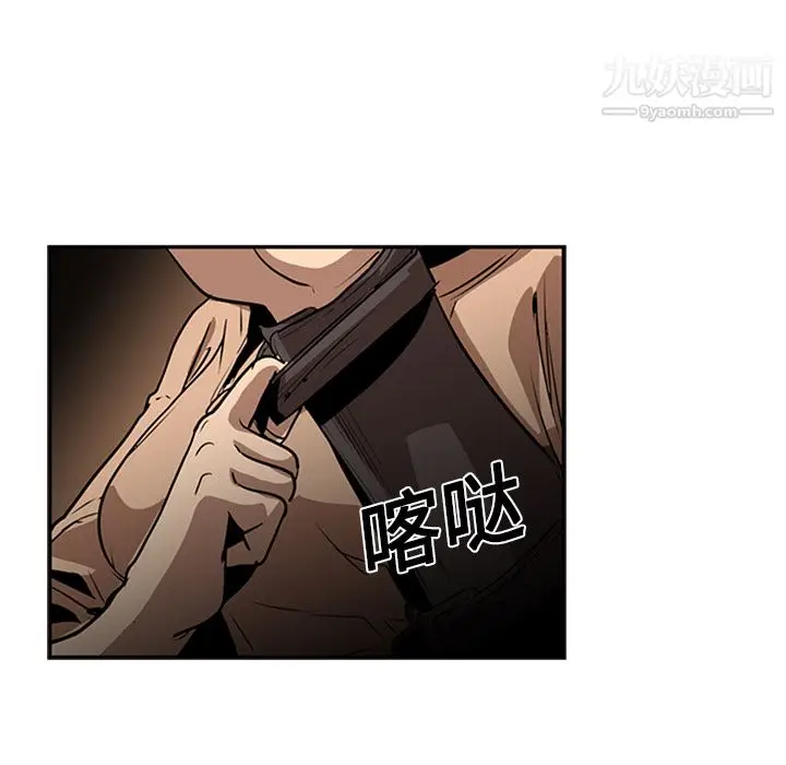漫画《PainKiller-正义的背后》第13话第68张图