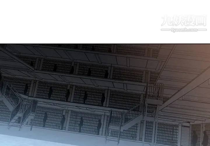 漫画《PainKiller-正义的背后》第7话第3张图