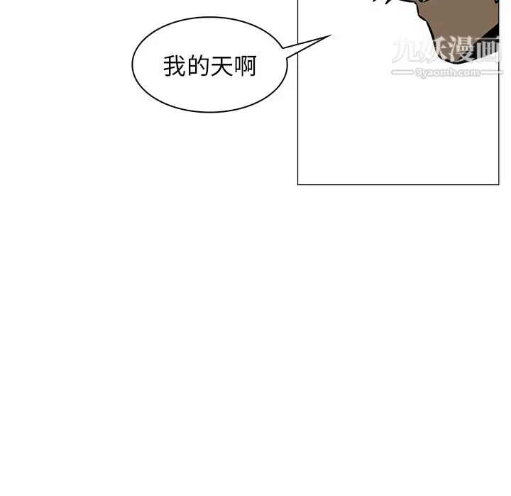 漫画《PainKiller-正义的背后》第41话第105张图