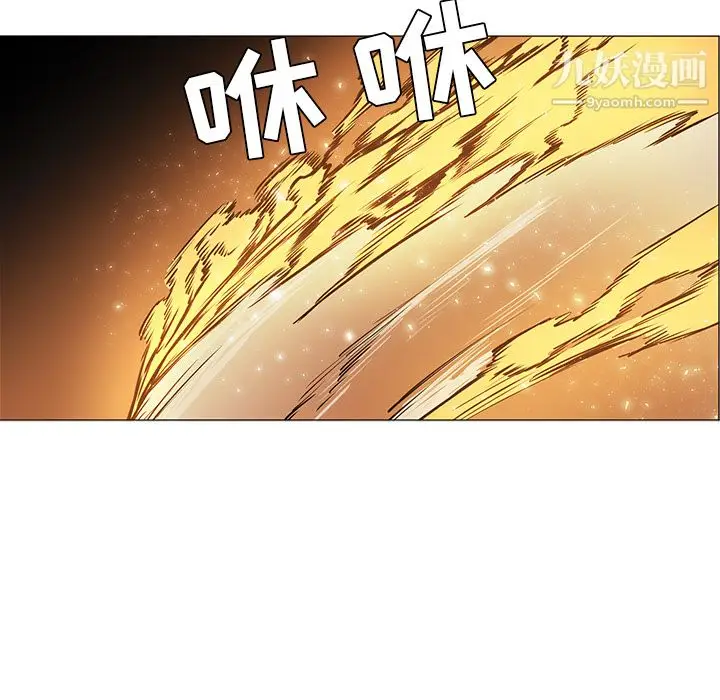 漫画《PainKiller-正义的背后》第41话第107张图