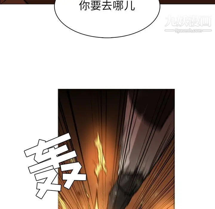 漫画《PainKiller-正义的背后》第41话第11张图