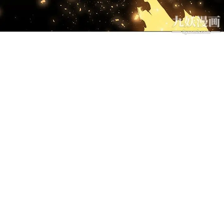 漫画《PainKiller-正义的背后》第41话第122张图