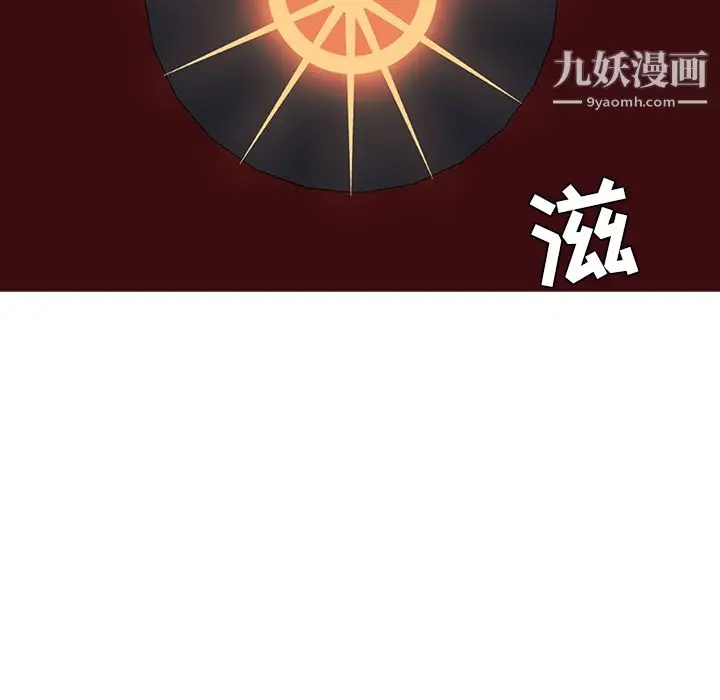 漫画《PainKiller-正义的背后》第41话第139张图