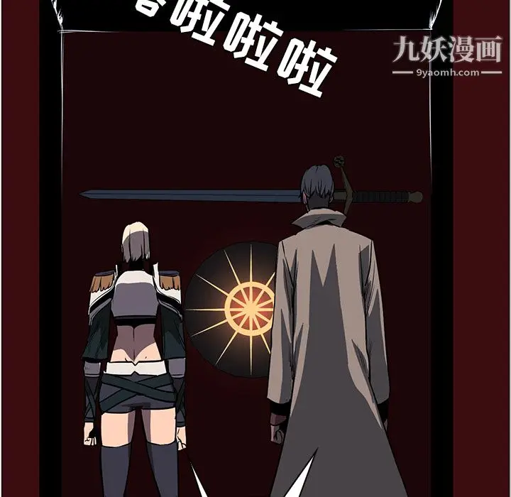 漫画《PainKiller-正义的背后》第41话第145张图